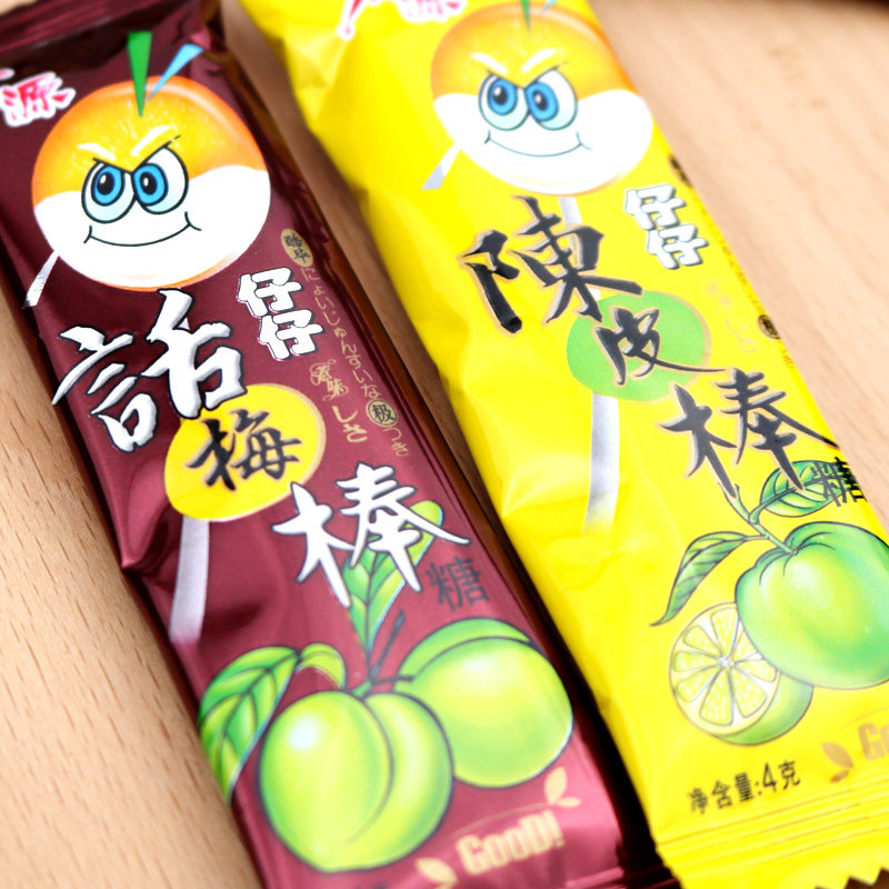宏源仔仔棒棒糖网红儿时记忆休闲怀旧零食儿童糖果整箱喜糖小吃,淘宝优惠券,粉丝福利购,淘宝优惠卷