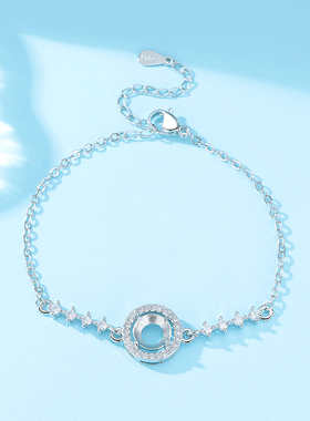 海底星空手链空托diy镶嵌华子钻