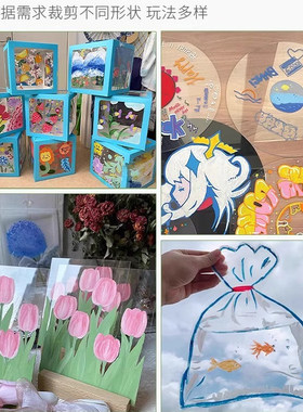 幼儿园透明膜DIY手绘画环境创意