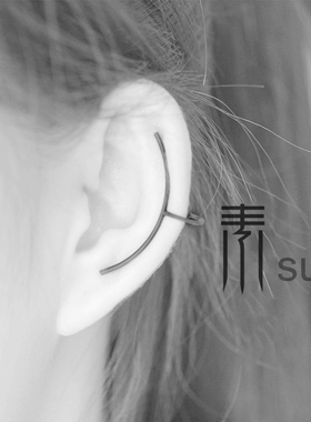 曲线贴合简约风cos店长推荐耳夹