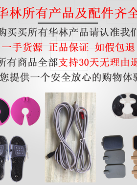 酸碱平衡dds生物电理疗按摩仪器