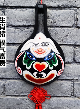 纯手工社火马勺脸谱十二生肖挂件
