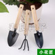 Little gardener shovel rake shovel potted gardening tools planting cauliflower grass loose soil transplanting digging mini three-piece set
