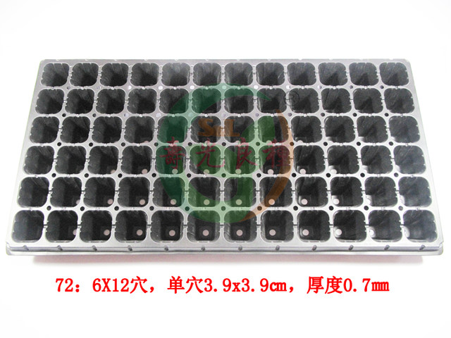 Seedling pot nutrient bowl plug plate seedling box planting cup