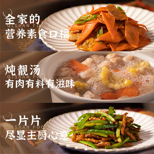【2件8.5折】齐善素食 大豆蛋白素肉丝人造肉豆制品干货非油炸 - 图2
