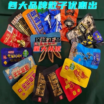 Medlar Betel Nut 50 Pieces Zhang New Divergent Seeds Tobacco Fruits Xiangtan Paved Wooded and Chilled Fruits and Fruits Green Fruits