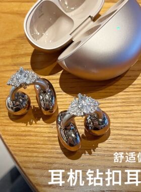 适用华为freeclip2耳夹式耳机装饰品装扣配饰保护套女生满钻夹扣