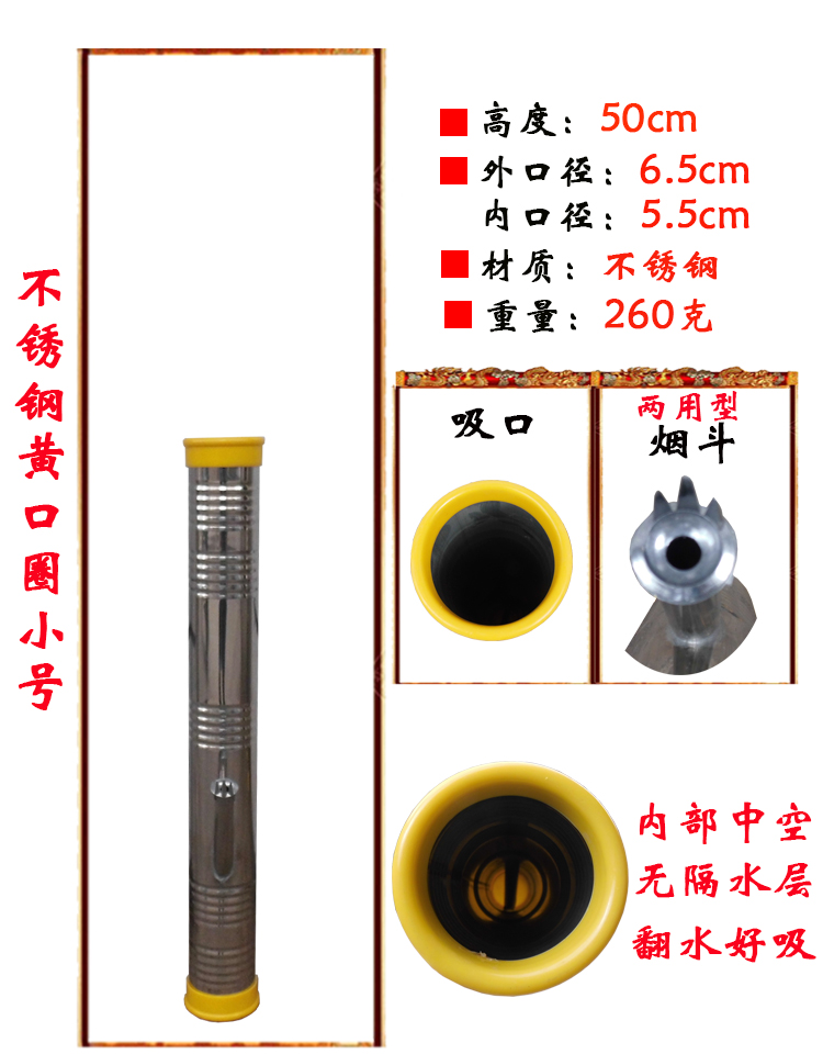 烟客行不锈钢水烟筒云南水烟斗水烟袋水烟桶水烟壶两用中小号50cm - 图2