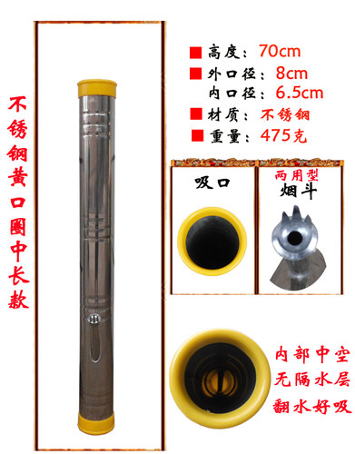 烟客行不锈钢水烟筒云南水烟斗水烟袋水烟桶水烟壶两用中小号50cm - 图0