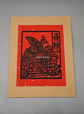 云南非遗甲马创意版画 非遗手工拓印版画 纸张默认红色
