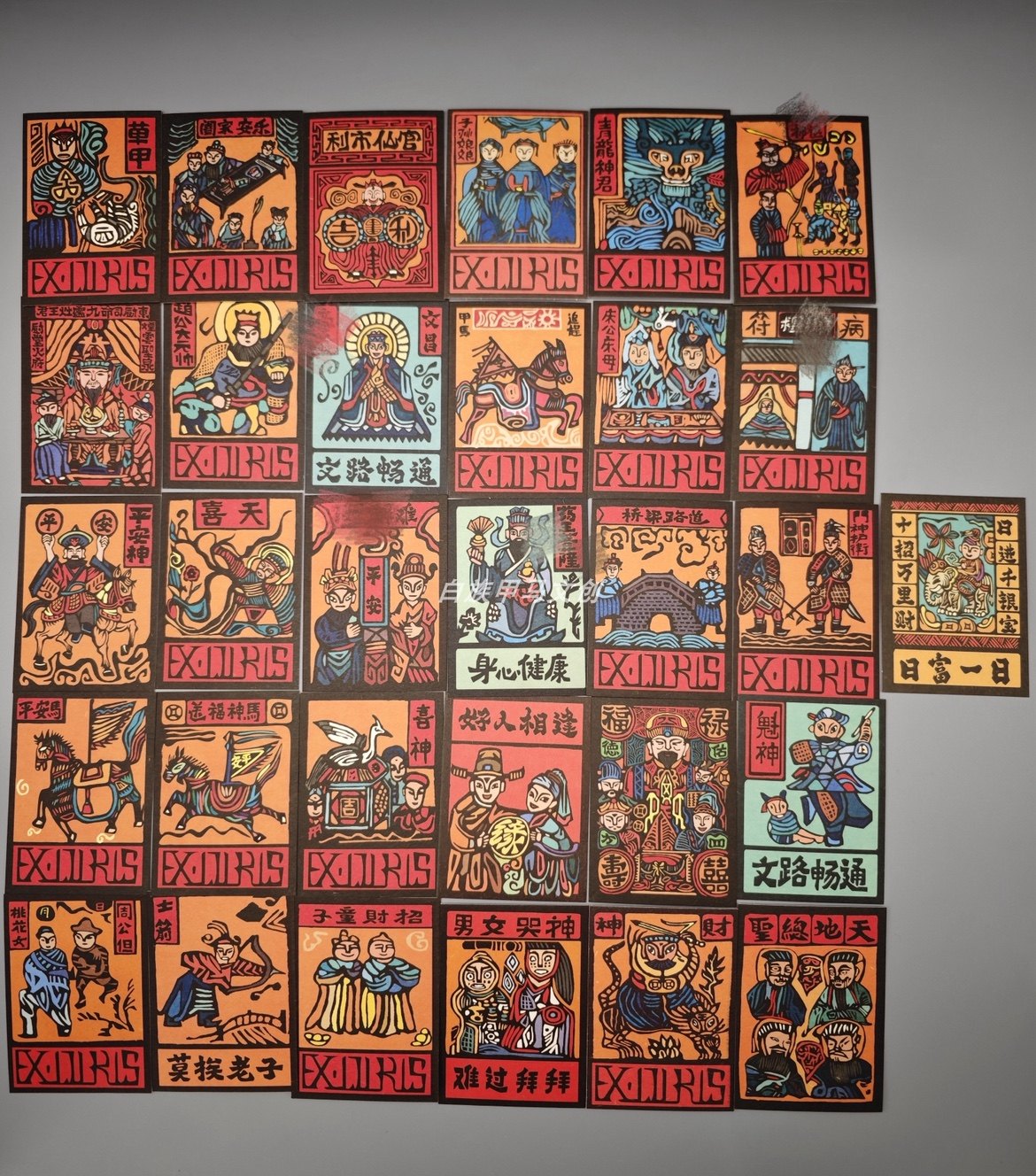 云南甲马版画藏书票31种 甲马版画小卡 添福装饰 可自选 版权勿抄,淘宝优惠券,粉丝福利购,淘宝优惠卷