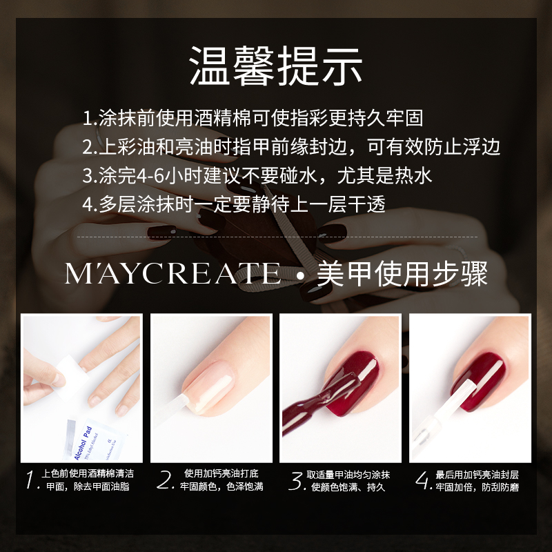 健美创研力亿专卖店指甲油胶女年新款无毒透明免烤快干持久可撕拉美甲专用护甲油3