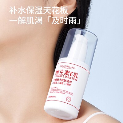【干皮救星】秋冬保湿滋润防干裂