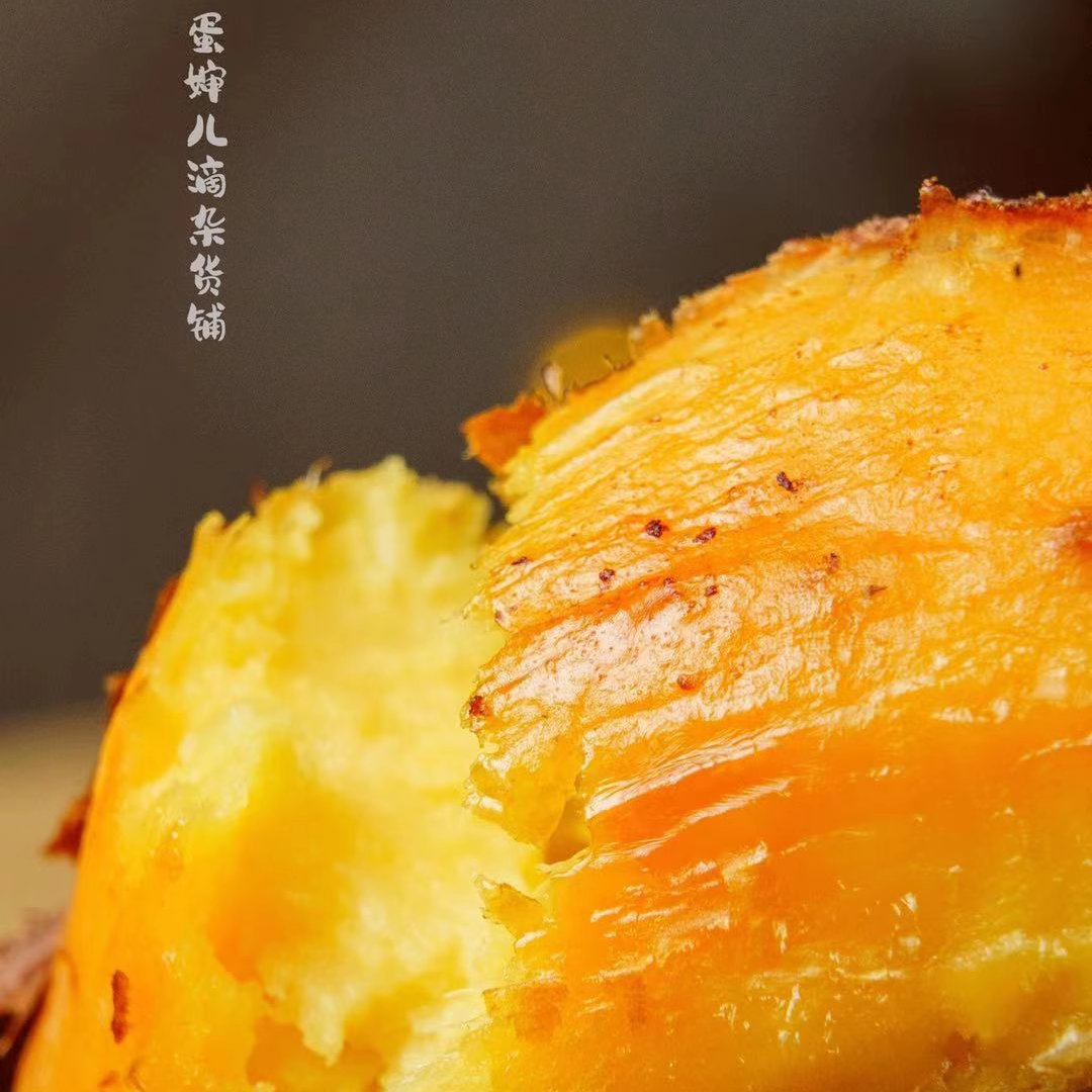 蛋婶儿52度良作蜜薯黄心地瓜新鲜烤红薯糖心中秋礼盒沙地当季甜蜜,淘宝优惠券,粉丝福利购,淘宝优惠卷