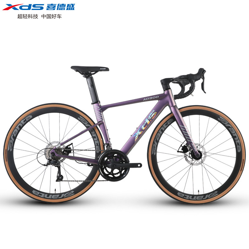喜德盛2023新款ad300破风自行车 xds喜德盛公路自行车