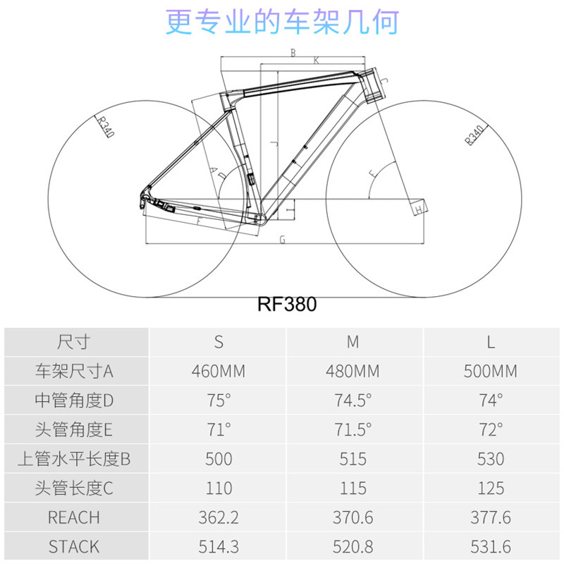 喜德盛2022款rf380破风禧玛诺赛车 xds喜德盛公路自行车