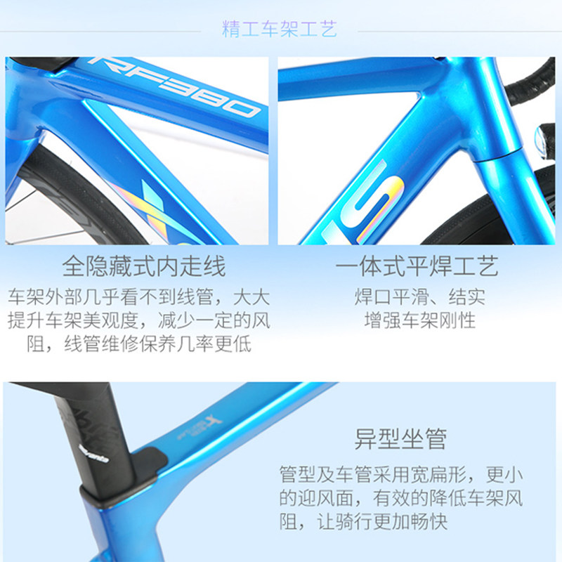 喜德盛2022款rf380破风禧玛诺赛车 xds喜德盛公路自行车