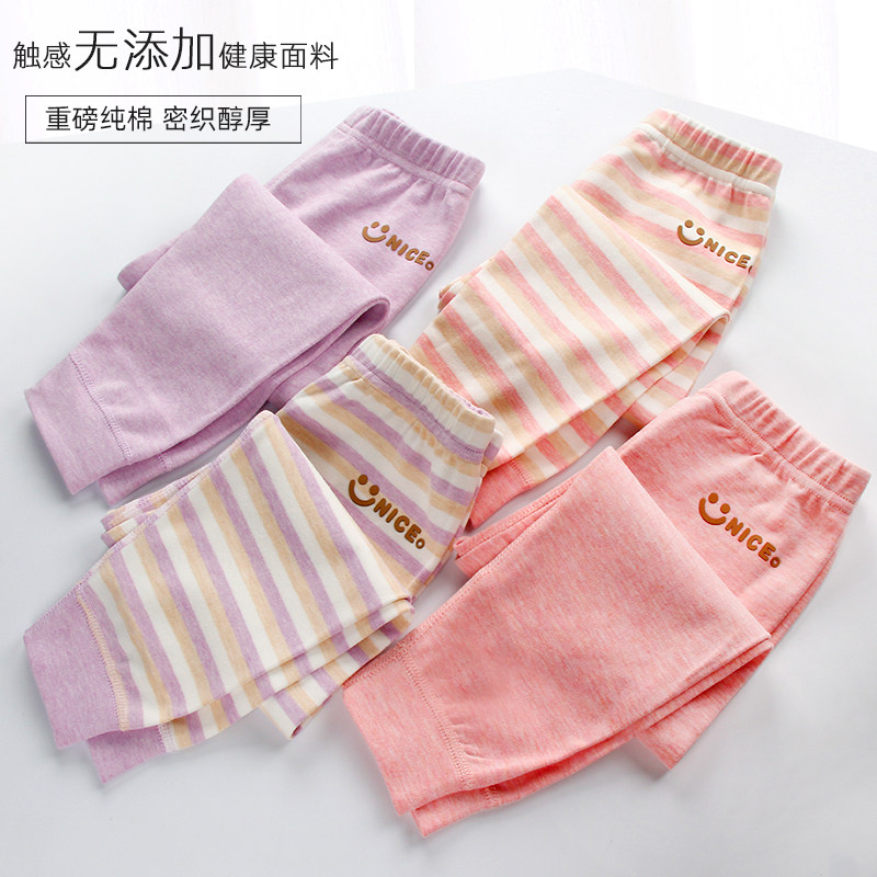 2件装儿童秋裤纯棉加厚男女童打底裤保暖长裤子睡裤宝宝棉毛线裤,淘宝优惠券,粉丝福利购,淘宝优惠卷