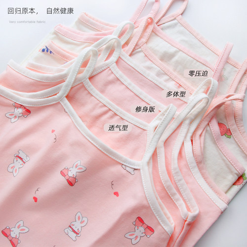女童吊带小背心儿童宝宝纯棉夏季无袖内衣春秋打底小女孩学生背心 - 图1