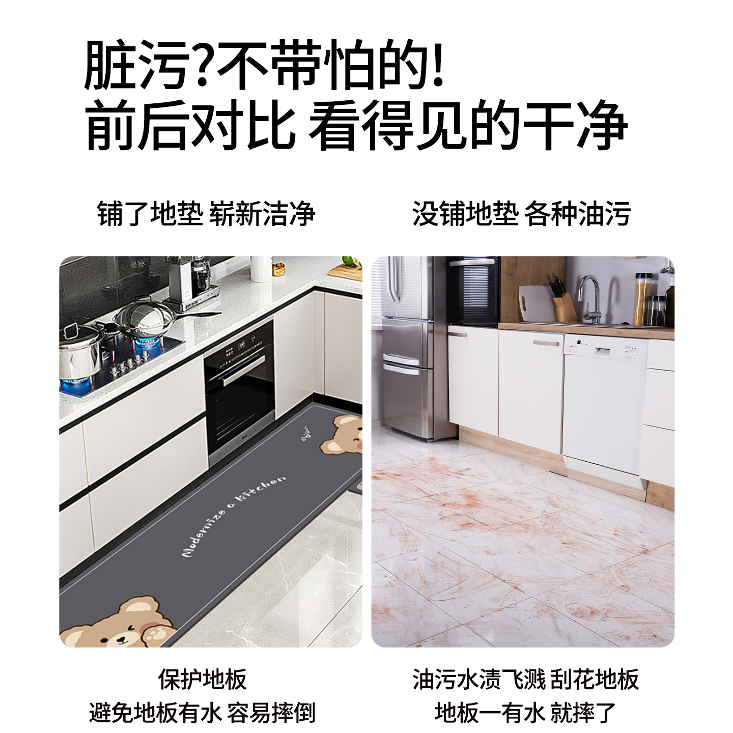 软硅藻泥厨房地垫防滑吸水防污可擦免洗脚垫进门入户耐脏防滑地毯,淘宝优惠券,粉丝福利购,淘宝优惠卷