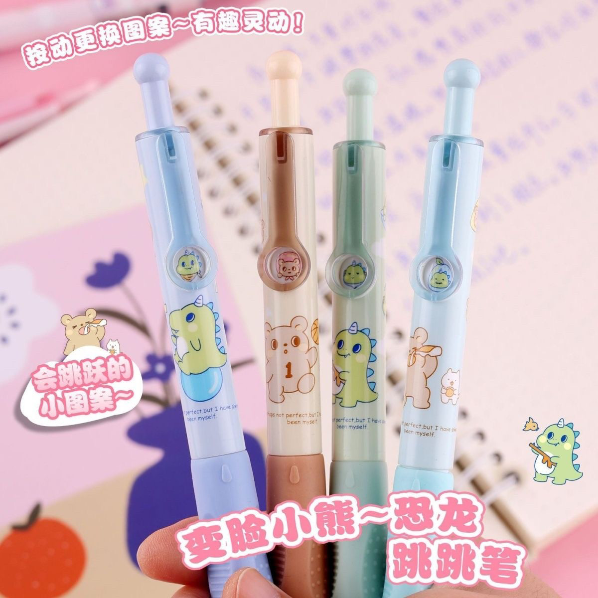 依人可擦变脸跳跳表情笔高颜值可爱正姿热可擦钢笔学生三年级专用,淘宝优惠券,粉丝福利购,淘宝优惠卷