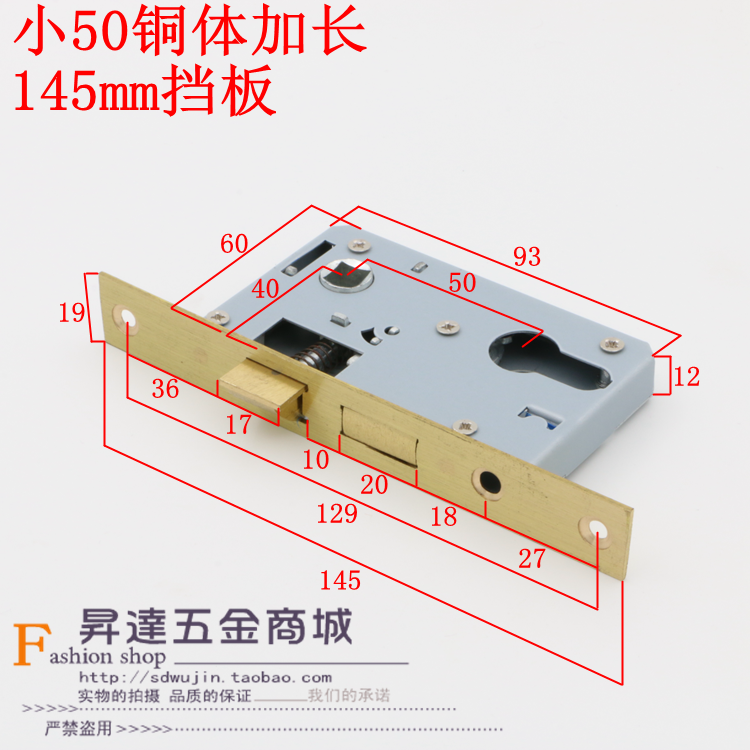 双舌锁体/球形锁/防盗锁芯/锁舌/执手锁/小50房门锁锁体/全铜锁体-图1