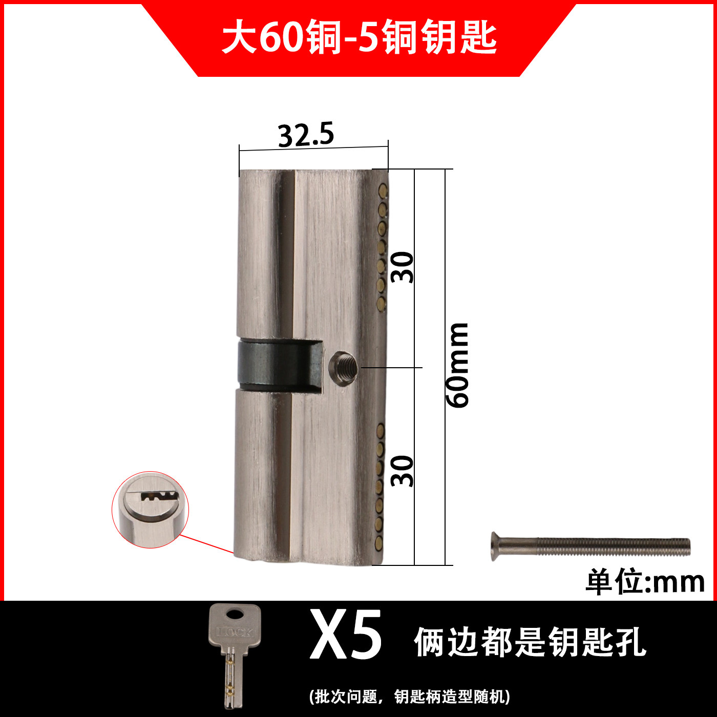图5