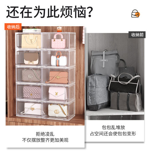 放包包收纳柜神器家用包柜衣柜包架防尘手袋托特置物架透明展示盒 - 图1