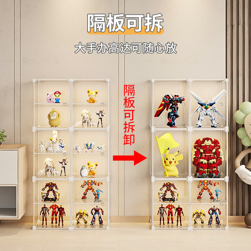 乐高积木展示柜家用玩具小摆件收纳盒透明防尘置物架手办展示架子 - 图1