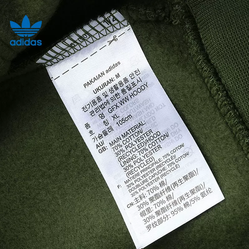 Спортивный худи Adidas для отдыха, толстовка
