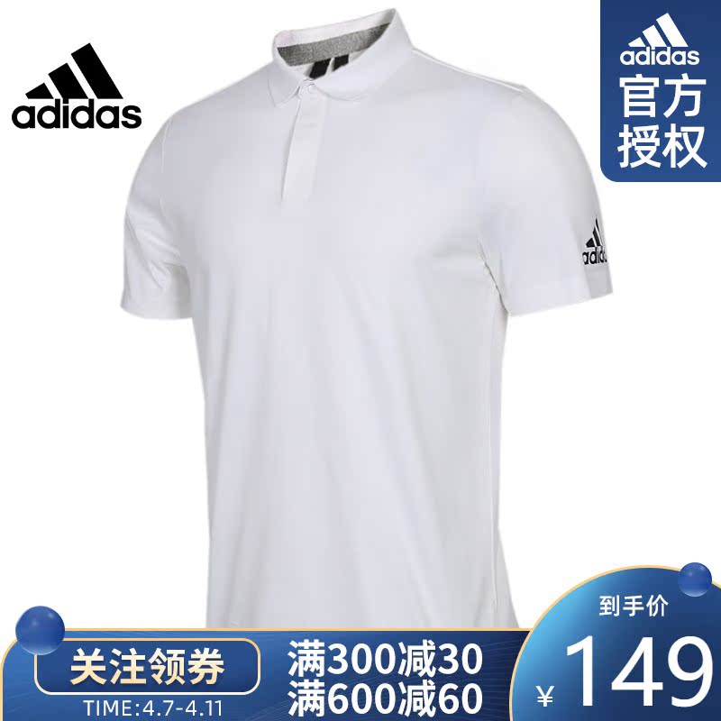 Adidas official website authorized men's polo shirt sports training short sleeved T-shirt DT9911