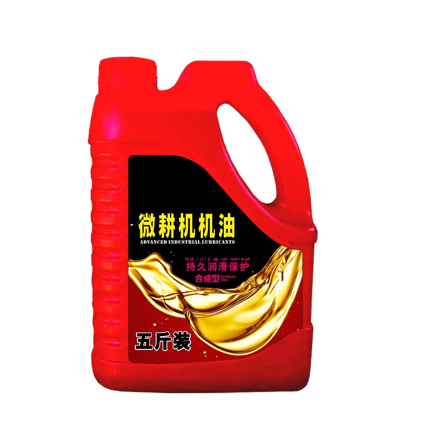 五斤微耕机专用机油柴油机油农用柴机油耕田机防冻机油收割机农机,淘宝优惠券,粉丝福利购,淘宝优惠卷