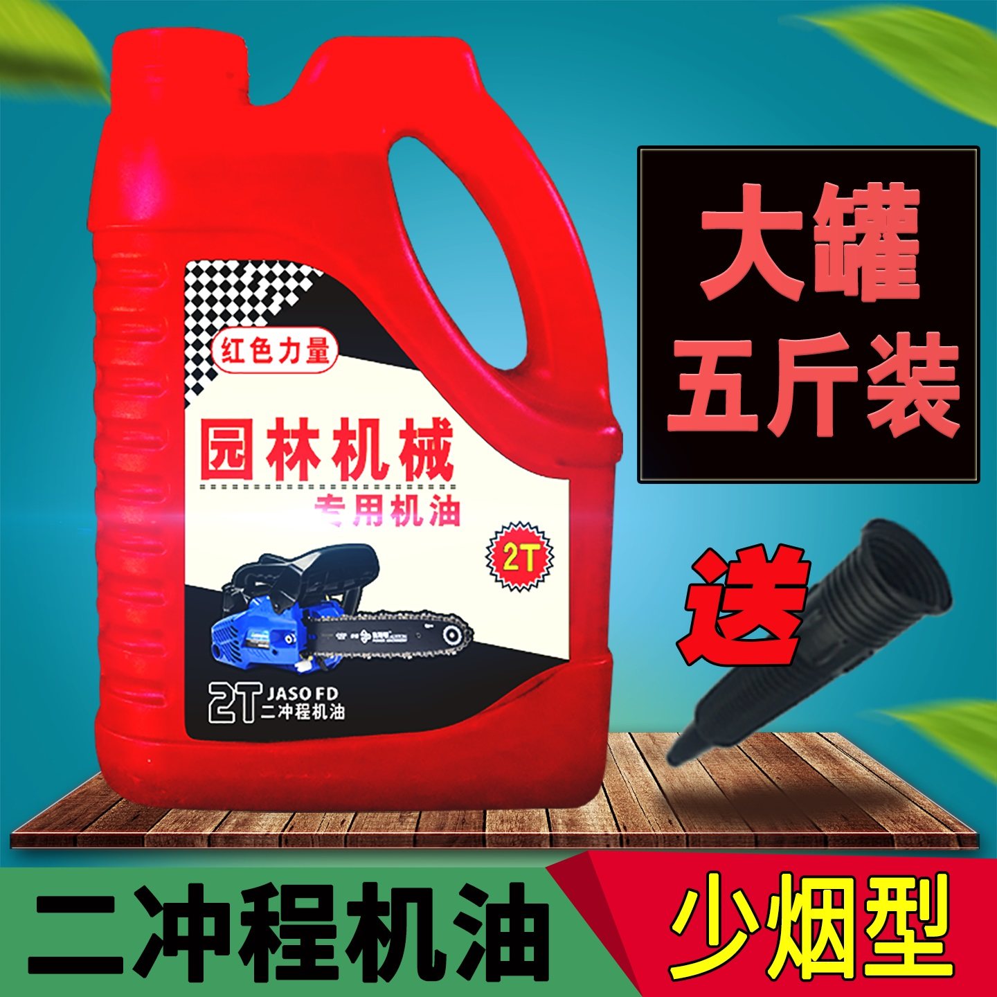 图4