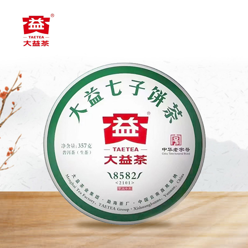 大益普洱茶生茶2021年 8582普洱茶饼357g 2101批次云南西双版纳 - 图0