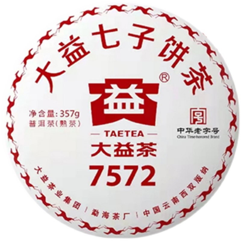 大益2018年7572标杆熟茶1801批七子饼茶云南勐海茶厂357g - 图3