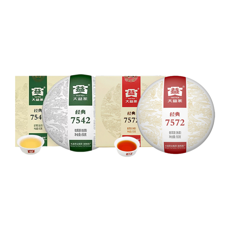 大益普洱茶2020年标杆7542生茶150g+7572熟茶150g组合共300g - 图3