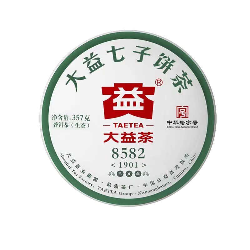 大益普洱茶2019年8582生茶1901批云南勐海七子饼茶 - 图3