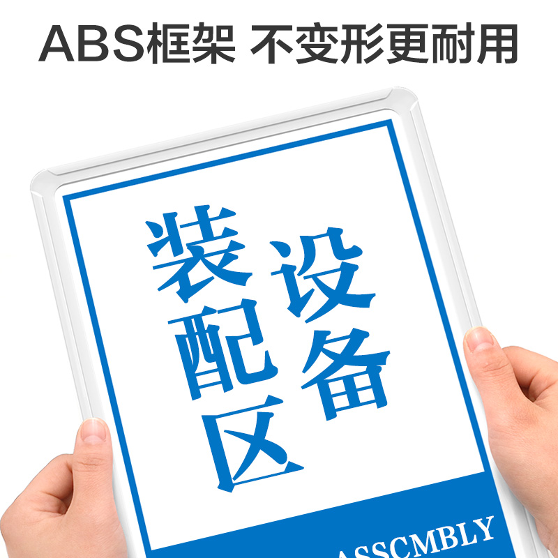 仓库标牌标语立牌架生产车间标识警示区域物料牌货架仓储落地标示分区牌标示牌标识牌不锈钢立柱铝合金支架-图1