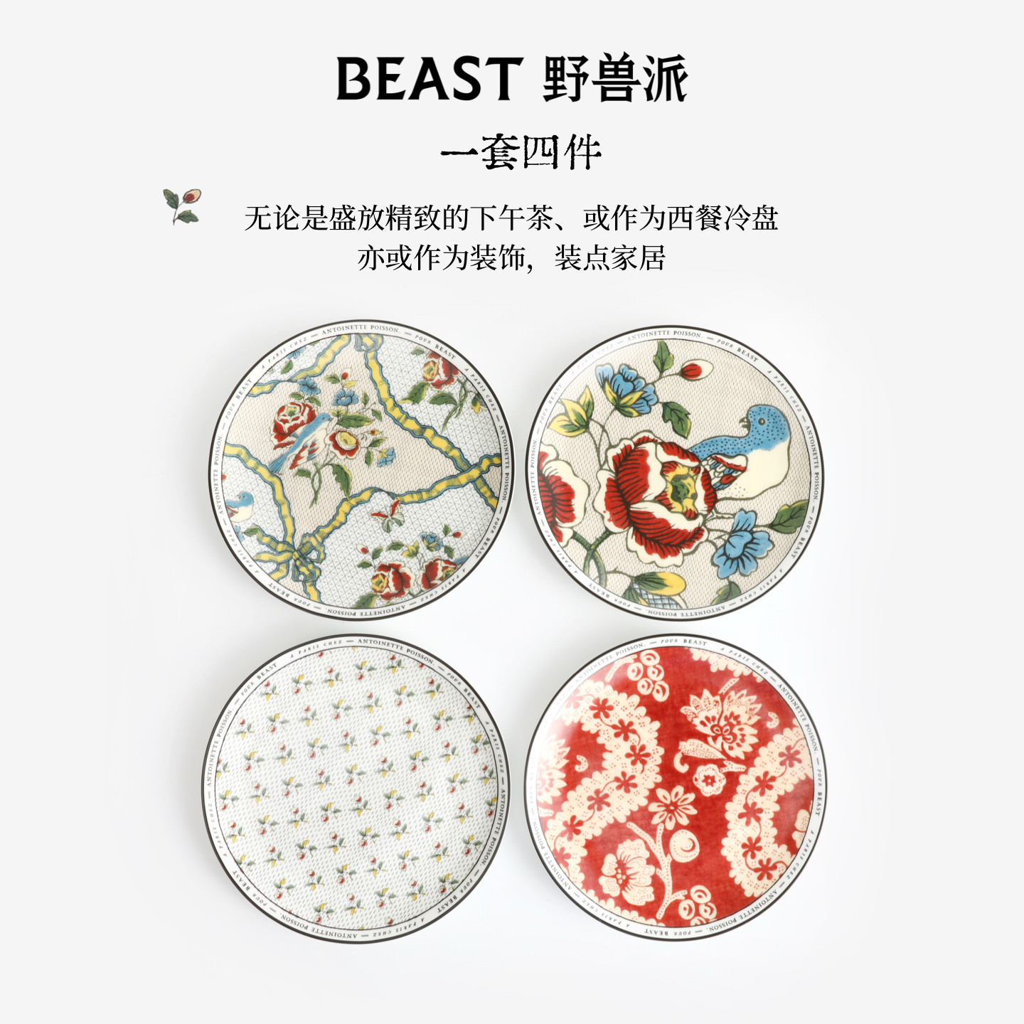 图 3