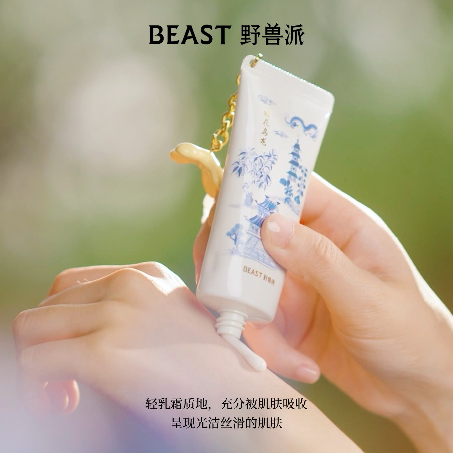 【新年礼物】野兽派护手霜礼盒手部滋润保湿秋冬生日礼物,淘宝优惠券,粉丝福利购,淘宝优惠卷