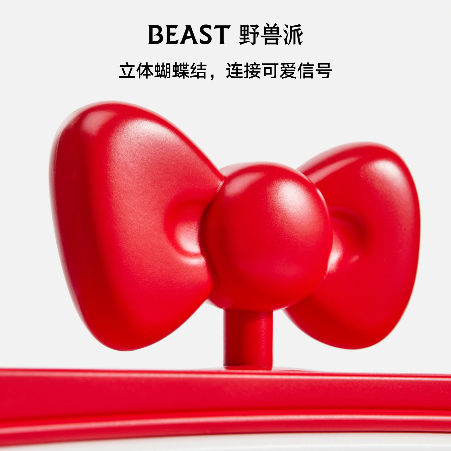 【新年礼物】Hello Kitty联名野兽派“闪闪惹人爱”电视机水晶球,淘宝优惠券,粉丝福利购,淘宝优惠卷