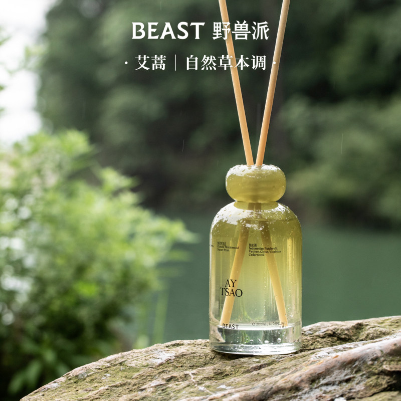 【新年礼物】野兽派明星香氛散香器桂花乌龙樱花清酒室内香薰生日,淘宝优惠券,粉丝福利购,淘宝优惠卷