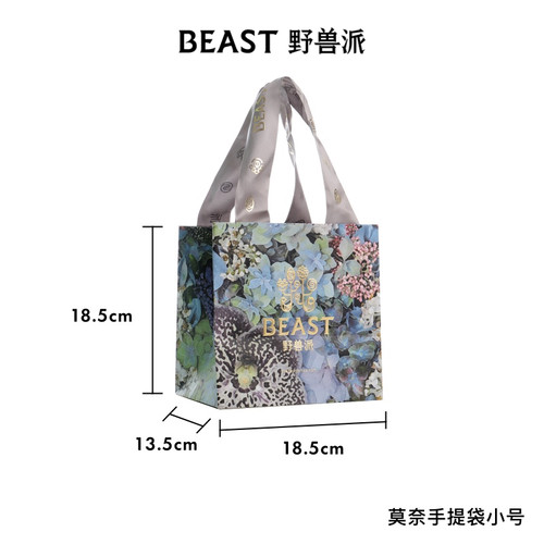 野兽派新款莫奈花园纸袋子（仅随商品购买）礼盒包装 - 图1
