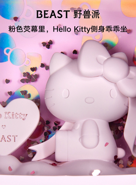 HelloKitty野兽派电视机水晶球