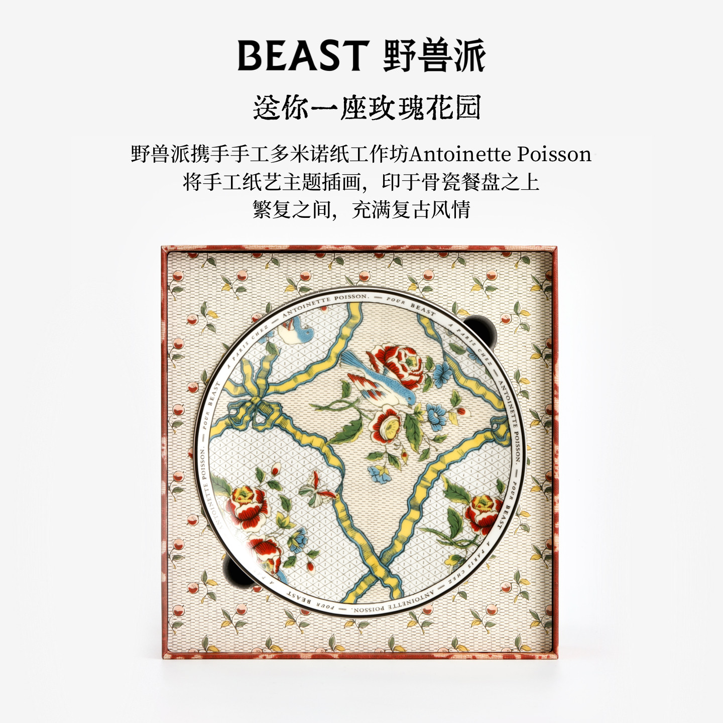 图 2