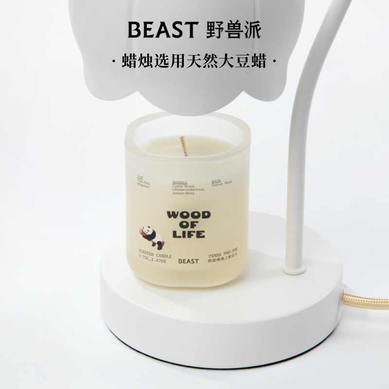 新年礼物THEBEAST野兽派铃兰灯无火香薰蜡烛融蜡灯礼盒融烛灯女 - 图3