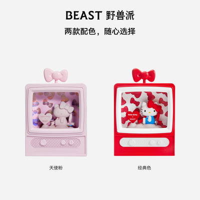 HelloKitty联名野兽派电视机水晶球摆件