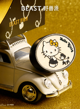 野兽派helloKitty豹纹黑金车载