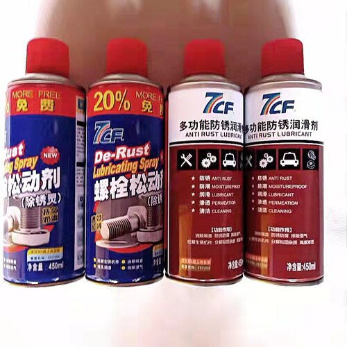 7CF多功能防锈润滑剂 除锈车锁门锁喷剂 防锈防腐 松解生锈机件 - 图1