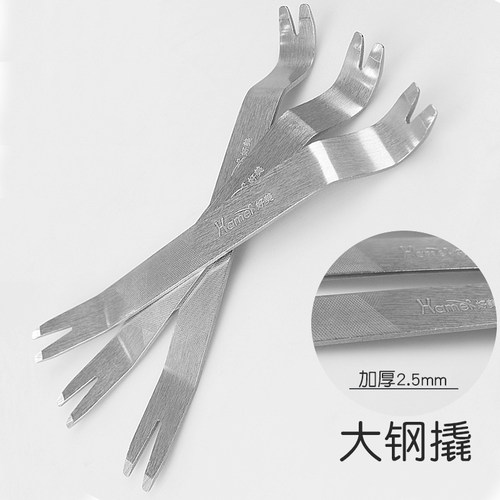 汽车内饰翘板工具加厚不锈钢撬卡扣起子汽修维修专用拆改装拆卸器 - 图2